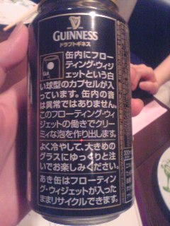 guinness.jpg