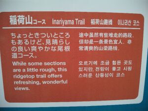 inariyama_01.jpg