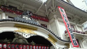 kabukiza_02.jpg