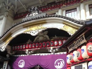 kabukiza_04.jpg