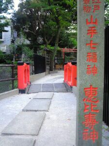 meguro-fudo_03.jpg