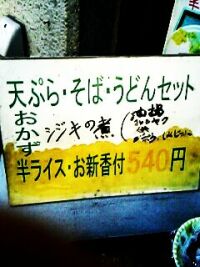 shijiki_200.jpg