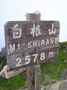 shirane-san_12.jpg