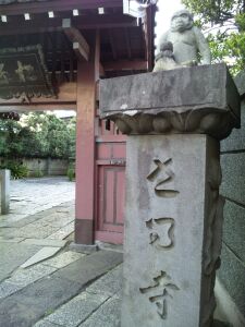 shogen-ji_02.jpg