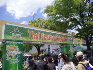 thai-fes_01.jpg