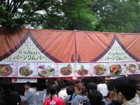 thaifes08_brp.jpg