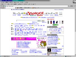 yahoo_20060224_200.jpg